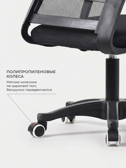 byROOM Компьютерное кресло на колесиках для школьника стул офисный, вариант, фото 4