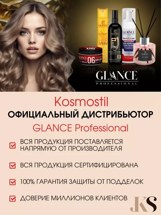 Glance Professional Сухой шампунь для всех типов волос Глансе 2шт, 2 шт, фото 5