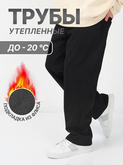 Джинсы зимние Утепленные широкие LAMBRUSSO JEANS 258646213 купить за 2 457 ₽ в интернет-магазине Wildberries