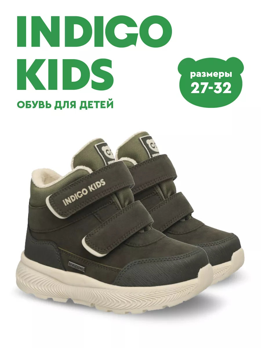 Ботинки утепленные с...