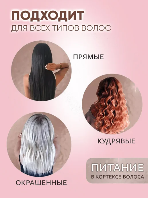 Изабелла Термошапка для волос электрическая для ухода и масок, красный, фото 8