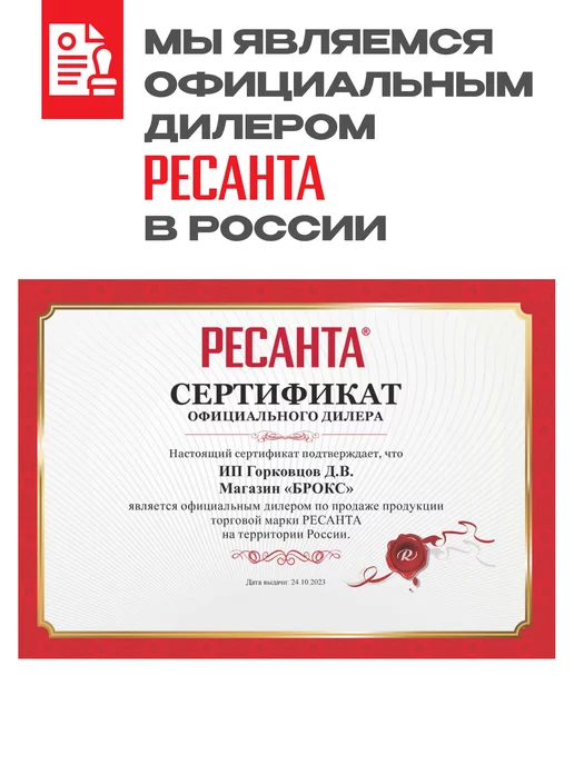 Ресантa Конвектор электрический ОК-2000С, белый, фото 5