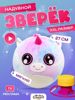 Растущая игрушка мягкая Единорог малыш надувная Biggies 258649898 купить за 1 637 ₽ в интернет-магазине Wildberries