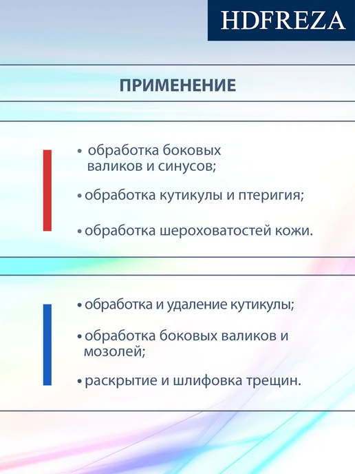 HDFREZA Фреза для маникюра и педикюра пламя для кутикулы, 12 шт, фото 3