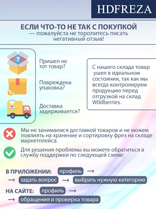 HDFREZA Фреза для маникюра и педикюра пламя для кутикулы, 12 шт, фото 6