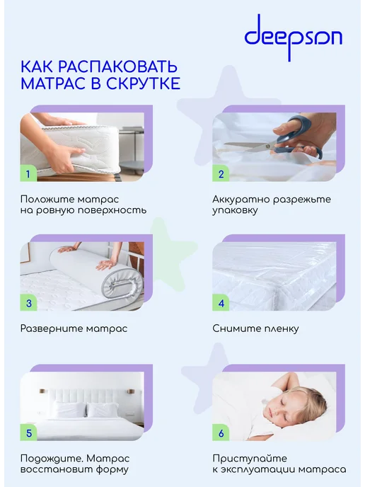 Deepson Матрас 120x160 детский ортопедический в кроватку, 120x160, фото 8