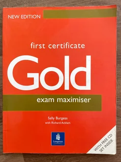 First certificate. Gold. Exam maximiser (без диска)