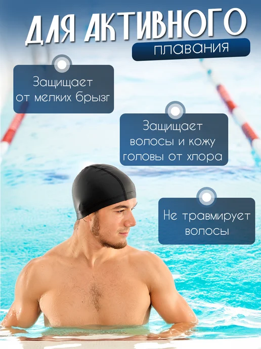Dva Dva Шапка для плавания мужская, черный, фото 2