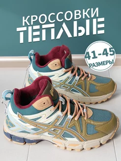 Кроссовки спортивные asics 258662038 купить за 2 618 ₽ в интернет-магазине Wildberries