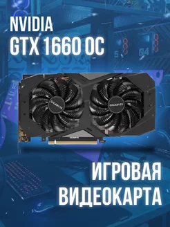 Видеокарта GIGABYTE GeForce GTX 1660 OC Nvidia 258665398 купить за 23 316 ₽ в интернет-магазине Wildberries