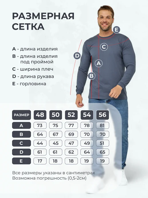 Одежда по карману футболка с длинным рукавом, красный, фото 5