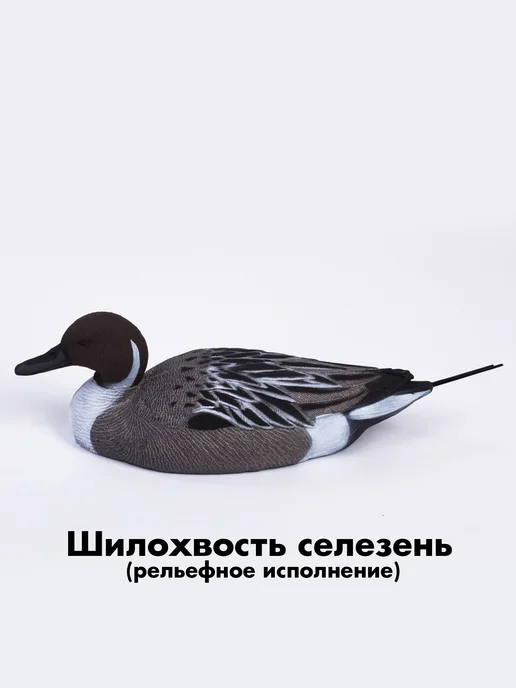 SibRay Комплект чучел для охоты, вариант, фото 2