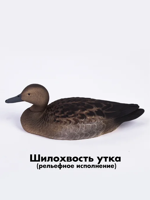 SibRay Комплект чучел для охоты, вариант, фото 3