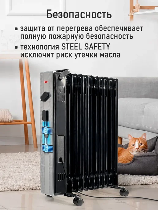 OBSIDIAN Обогреватель масляный радиатор 11 секций,3500 Вт, 3500 Вт, фото 4