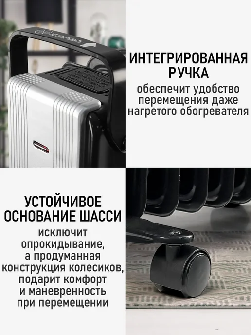 OBSIDIAN Обогреватель масляный радиатор 11 секций,3500 Вт, 3500 Вт, фото 6