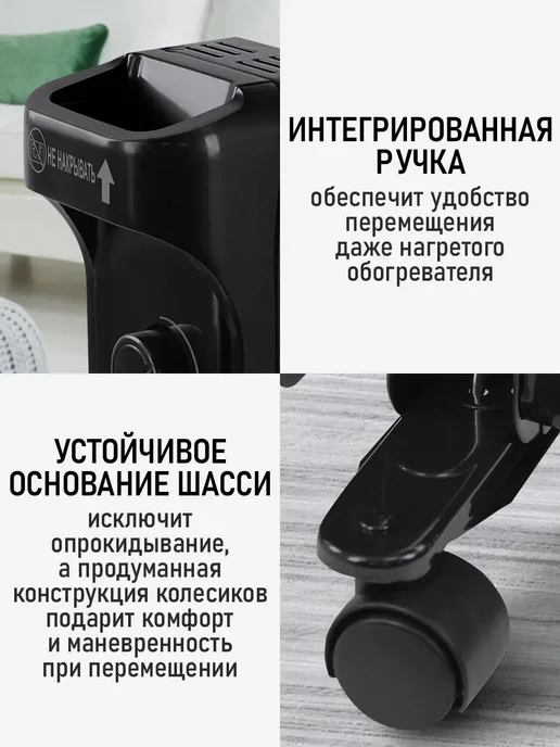 OBSIDIAN Обогреватель масляный радиатор 11 секций, 3000 Вт, 3000 Вт, фото 7