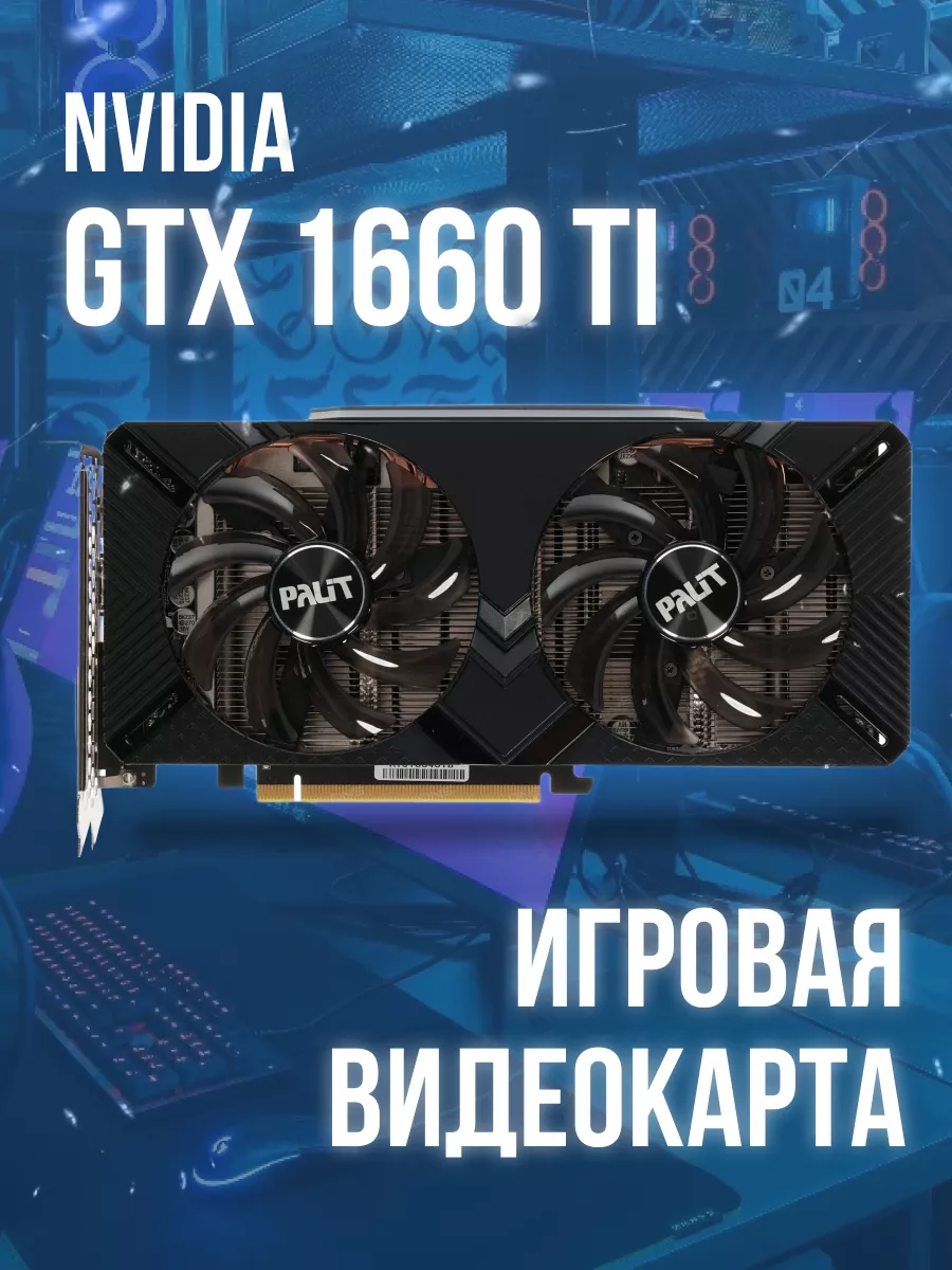 Видеокарта Palit...
