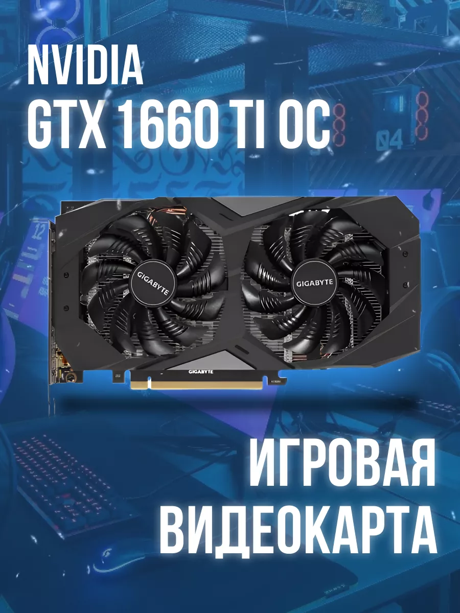 Видеокарта GIGABYTE...