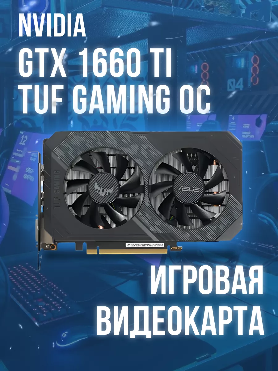 Видеокарта ASUS...