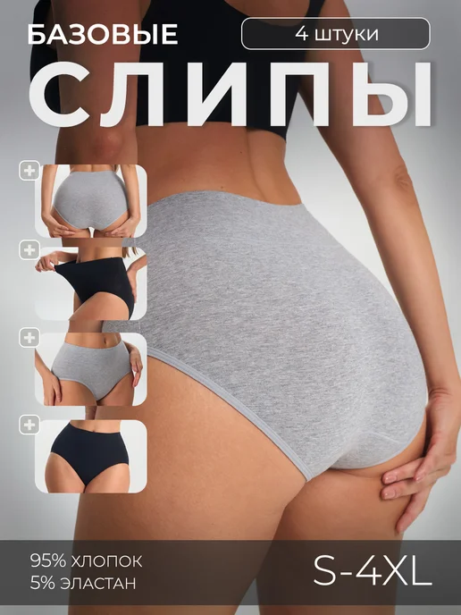 Vanessa Трусы набор c высокой посадкой, черный