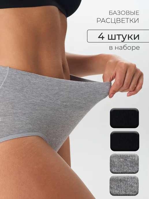 Vanessa Трусы набор c высокой посадкой, черный, фото 2