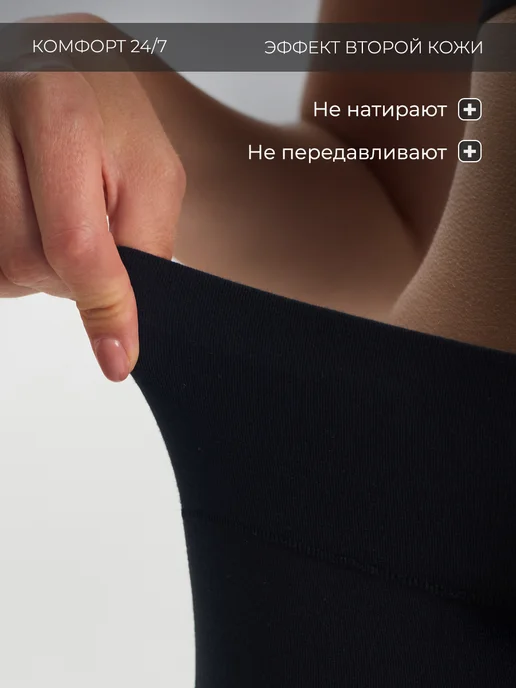 Vanessa Трусы набор c высокой посадкой, черный, фото 4
