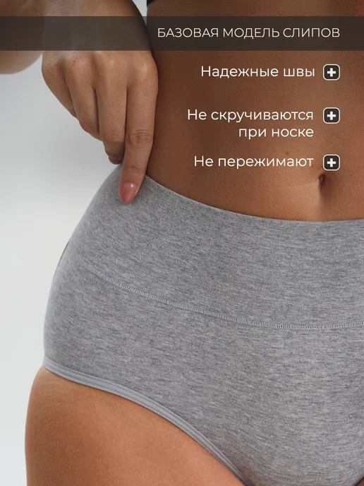Vanessa Трусы набор c высокой посадкой, черный, фото 6