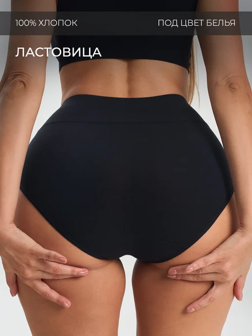 Vanessa Трусы набор c высокой посадкой, черный, фото 7