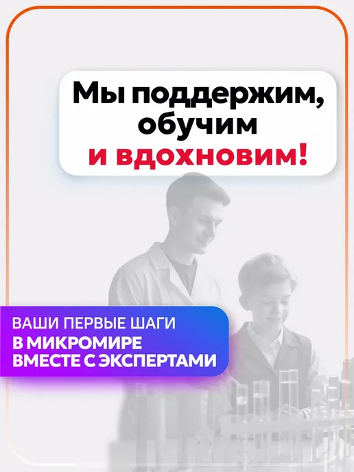 БИОКЛАСС Стекла для микроскопа предметные 100, белый, фото 6