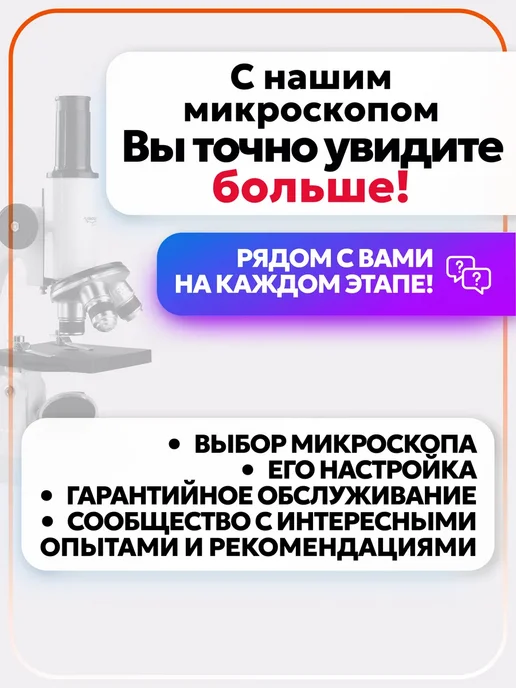 БИОКЛАСС Стекла для микроскопа предметные 100, белый, фото 7