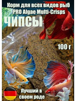 Корм для всех видов рыб PRO Algae Multi-Crisps 100g