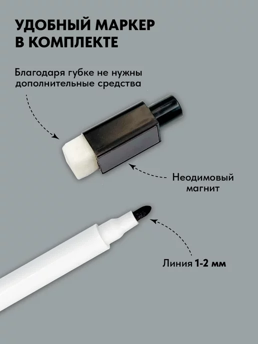 Schoolformat Расписание уроков настенное многоразовое для мальчиков, серый, фото 3