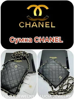 Сумка CHANEL кросс-боди LUCIA JEWELRY 258681286 купить за 2 940 ₽ в интернет-магазине Wildberries