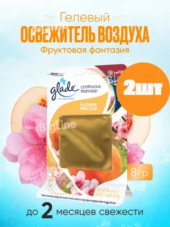 Гелевый освежитель "Цветочный нектар" GLADE 258681718 купить за 752 ₽ в интернет-магазине Wildberries