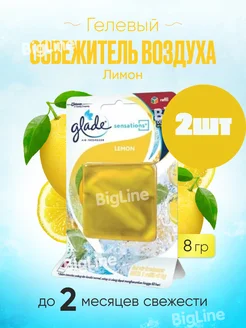 Гелевый освежитель "Цветочный нектар" GLADE 258681724 купить за 705 ₽ в интернет-магазине Wildberries