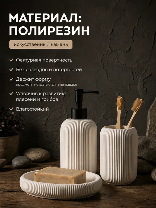 The BORCH Набор аксессуаров для ванной, комплект 3 предмета, серый, белый, фото 2