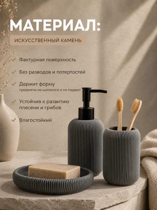 The BORCH Набор аксессуаров для ванной, комплект 3 предмета, серый, серый, фото 2