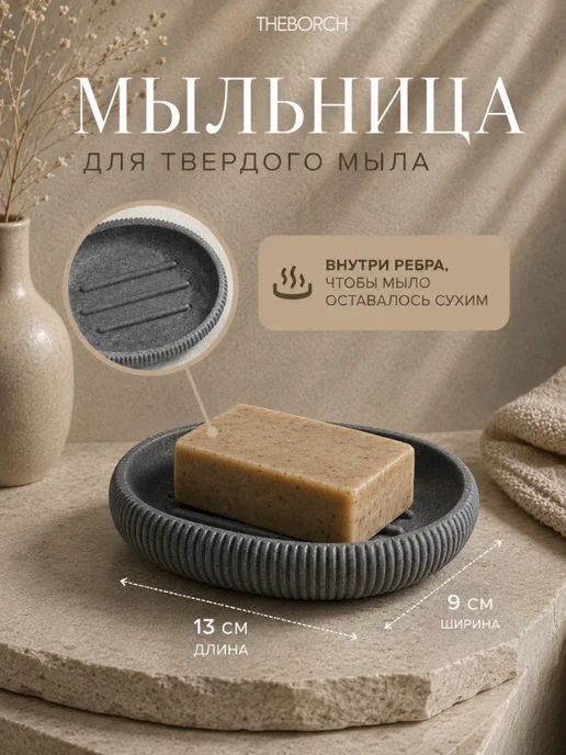 The BORCH Набор аксессуаров для ванной, комплект 3 предмета, серый, серый, фото 5
