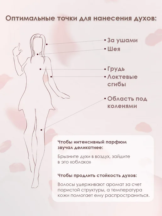 PerfumeJoy Духи женские стойкие HFC Fly To Miracle пробник 3 мл, 3 мл, фото 5
