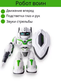 Робот Coolman 23 см (свет, звук, движение), 605