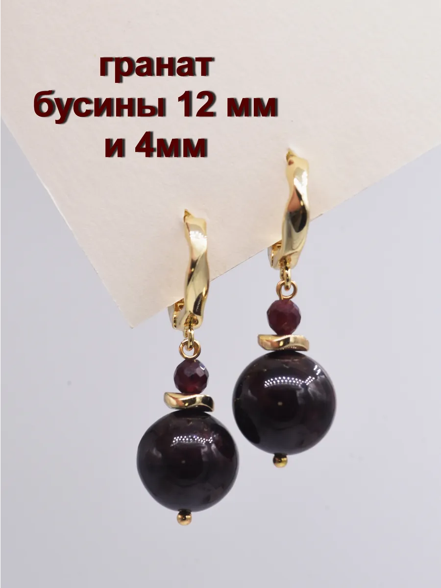 Серьги бижутерия висячие...