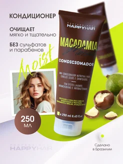 Кондиционер для волос профессиональный Happy Hair Macadamia