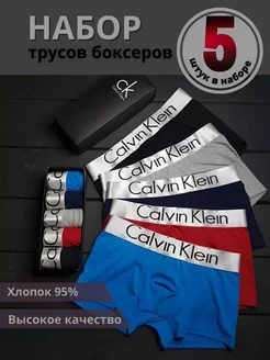 Трусы боксеры хлопок набор 5 шт Calvin klein 258696872 купить за 148 ₽ в интернет-магазине Wildberries