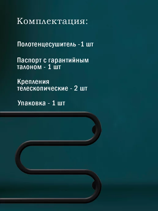 LIGRO 1" 500х500 Полотенцесушитель водяной черный матовый, 500x600, фото 5