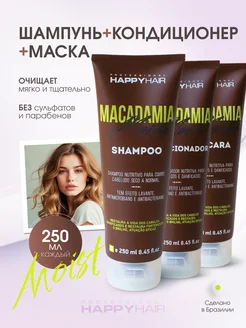 Шампунь для волос профессиональный Happy Hair Macadamia