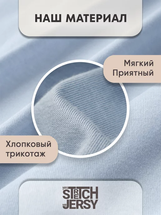 Stretch Jersy Простынь детская натяжная 80х160 в кровать, 80x160, фото 2