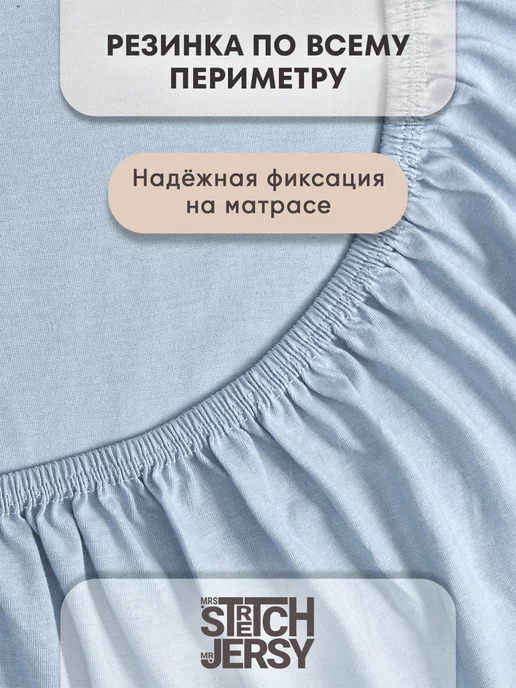 Stretch Jersy Простынь детская натяжная 80х160 в кровать, 80x160, фото 3