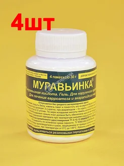 4 шт. Муравьинка (гелевые пакеты, 4 шт)