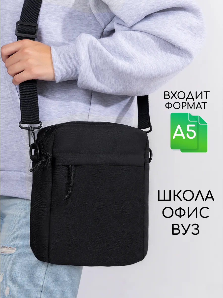 Сумка через плечо тканевая...
