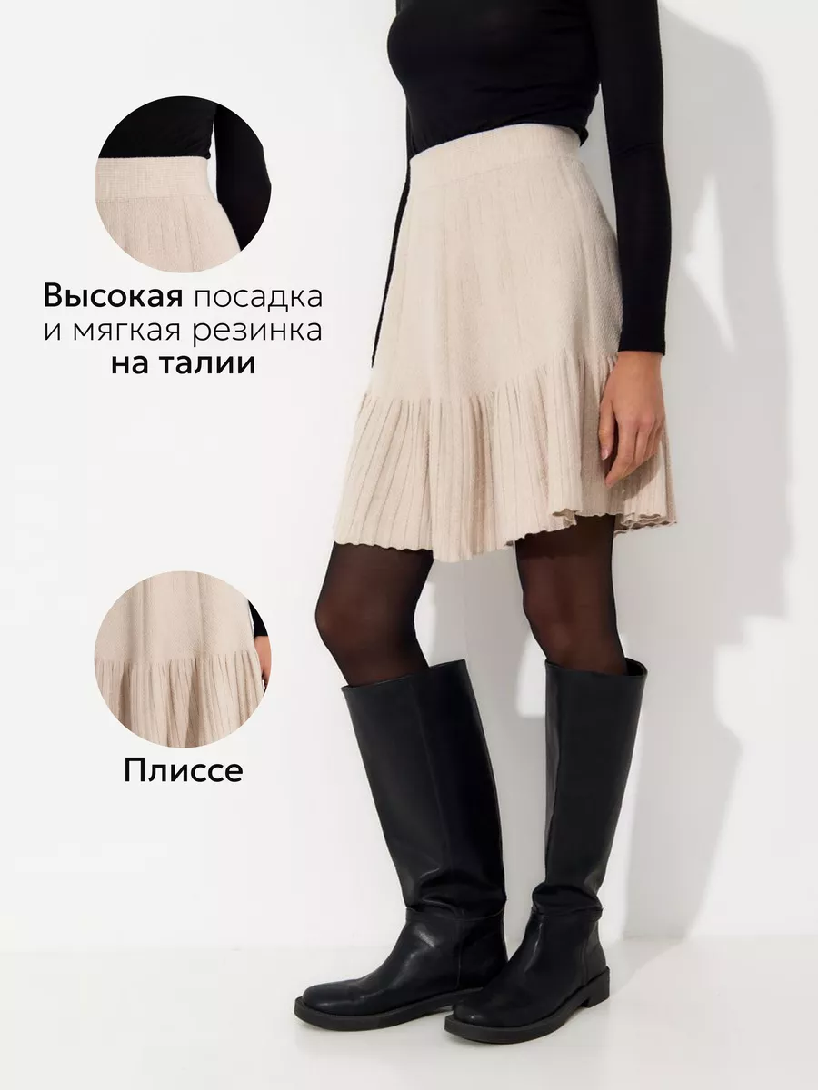 Юбка трикотажная короткая